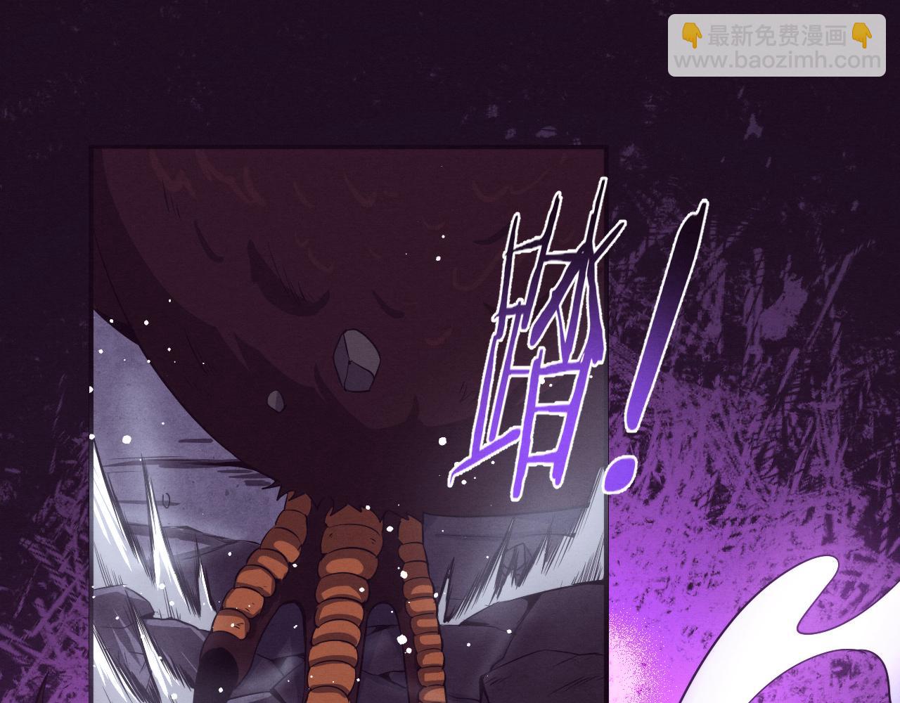 進化狂潮 - 第58話 安雅契約(3/3) - 3