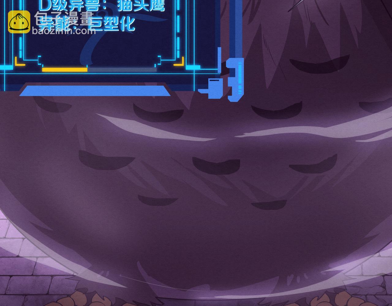 進化狂潮 - 第58話 安雅契約(3/3) - 6