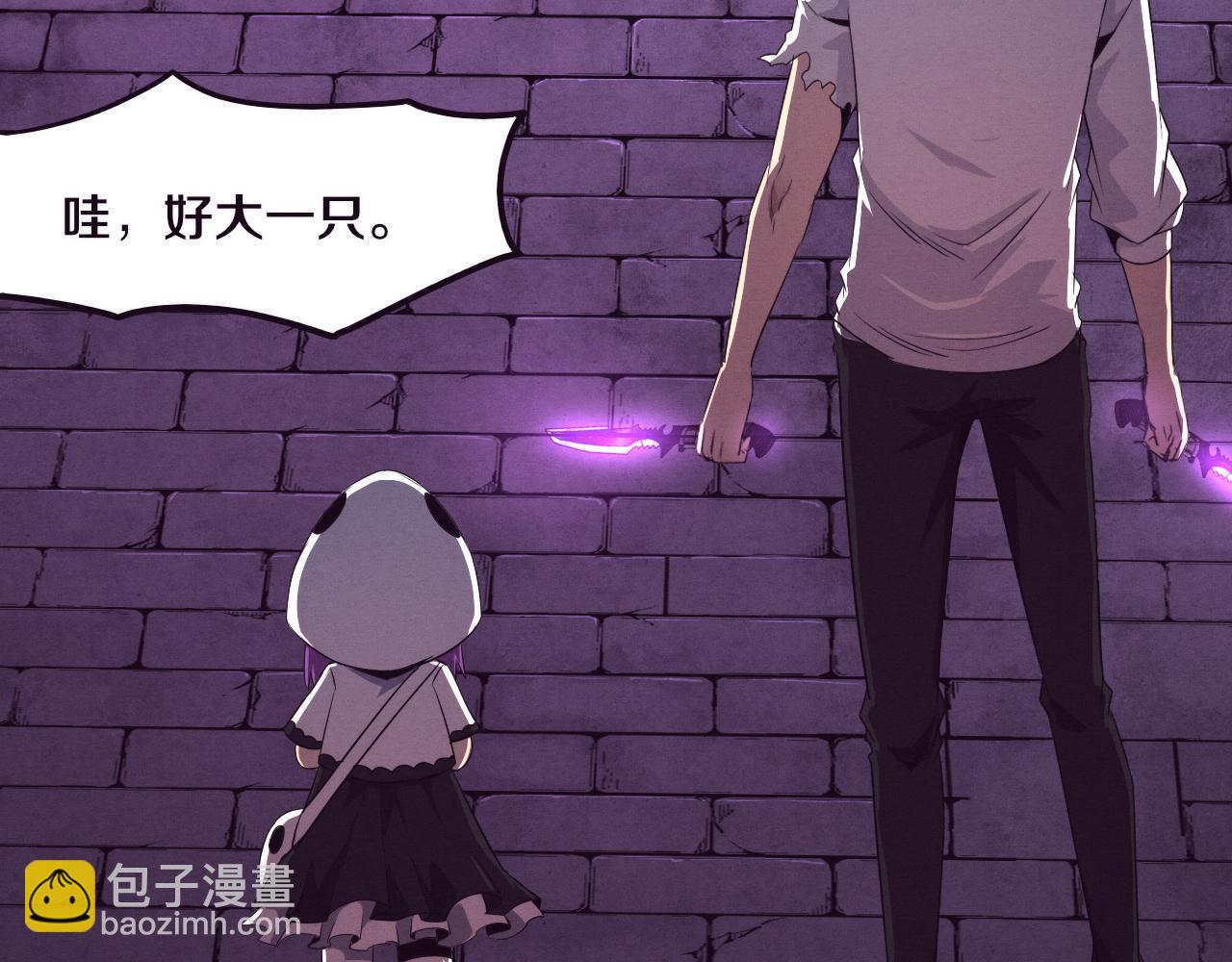 進化狂潮 - 第58話 安雅契約(3/3) - 2