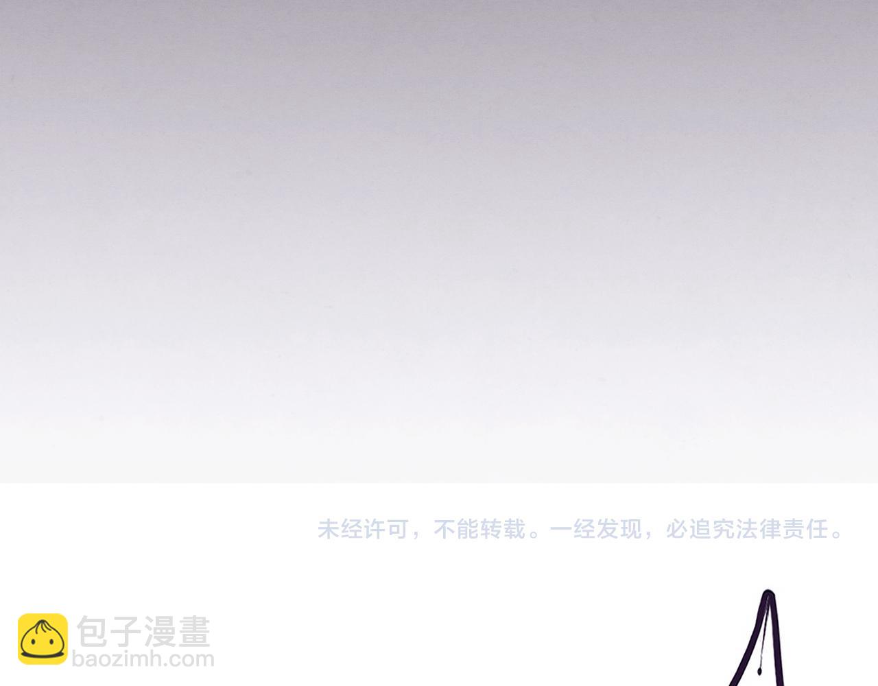 進化狂潮 - 第58話 安雅契約(3/3) - 5