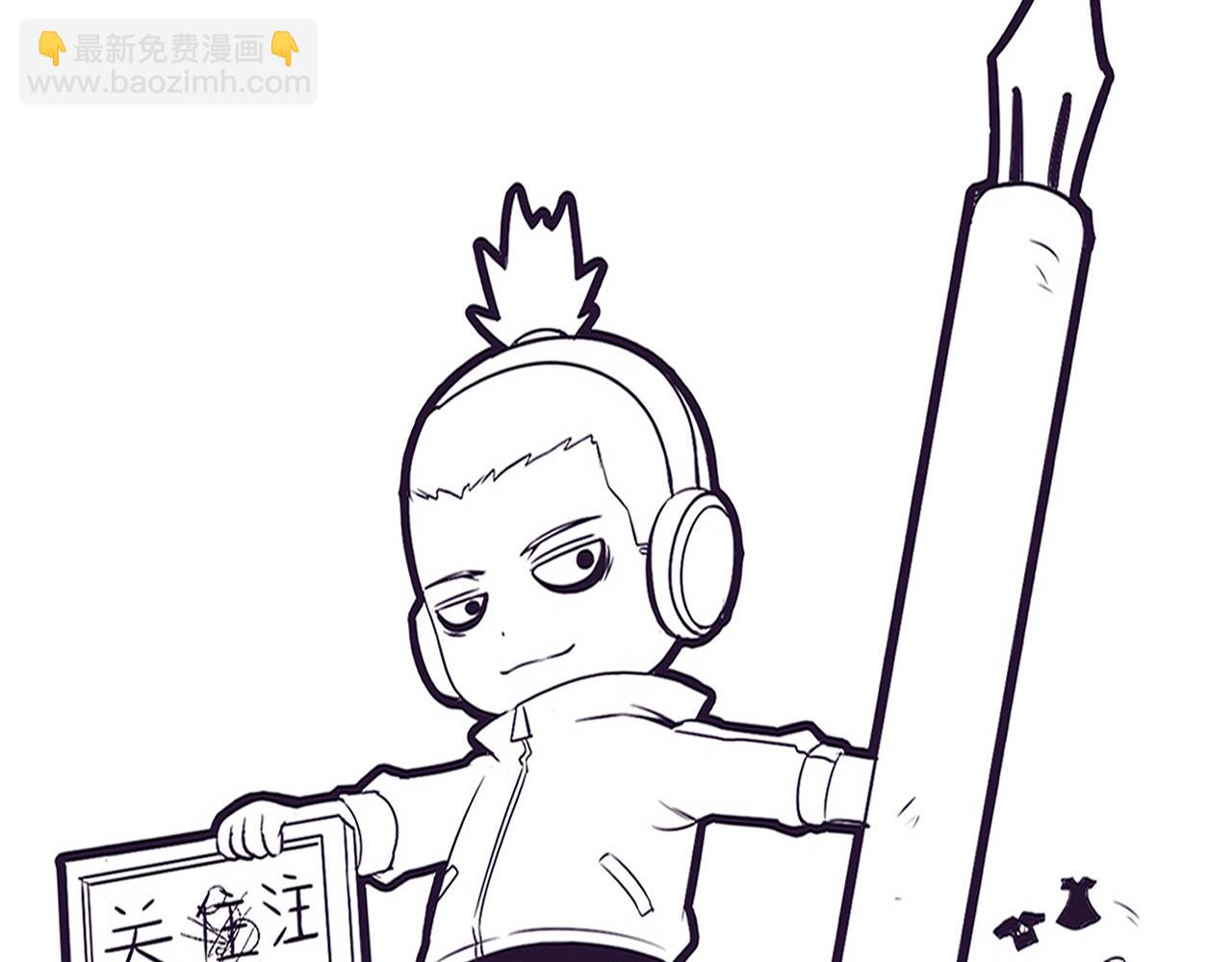 進化狂潮 - 第58話 安雅契約(3/3) - 6