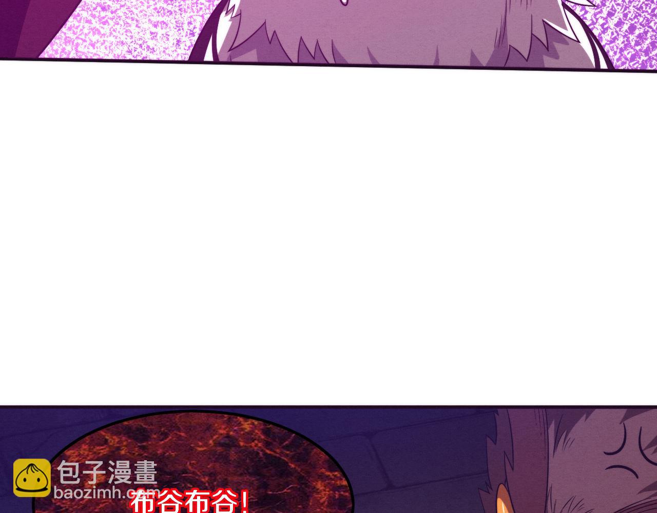 進化狂潮 - 第58話 安雅契約(2/3) - 1