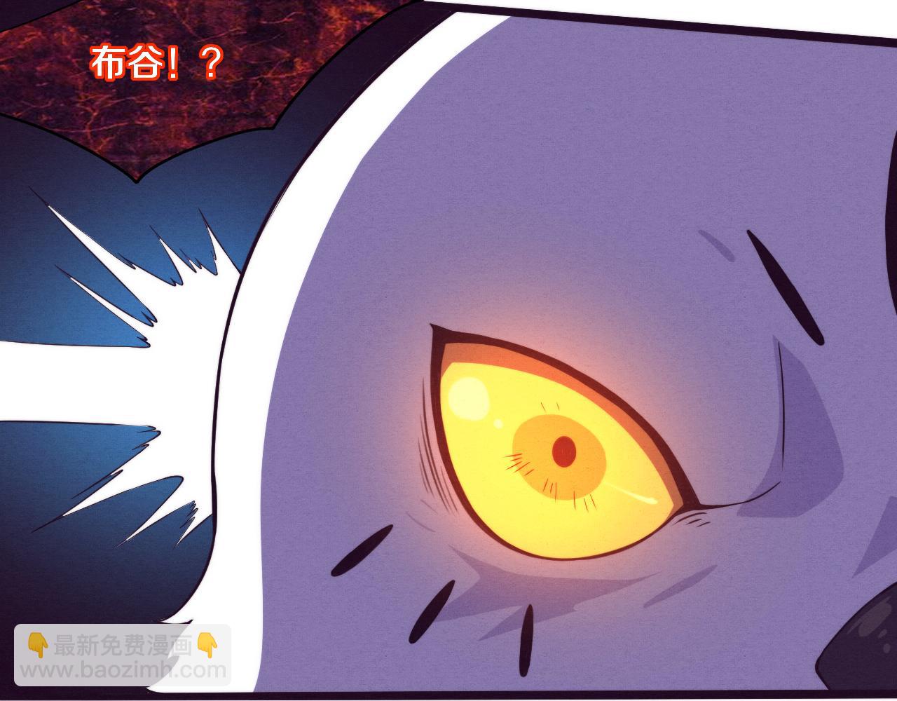 進化狂潮 - 第58話 安雅契約(2/3) - 7