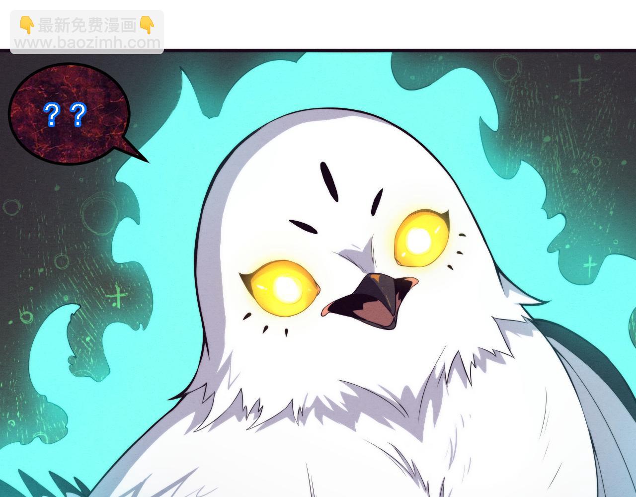 進化狂潮 - 第58話 安雅契約(2/3) - 2