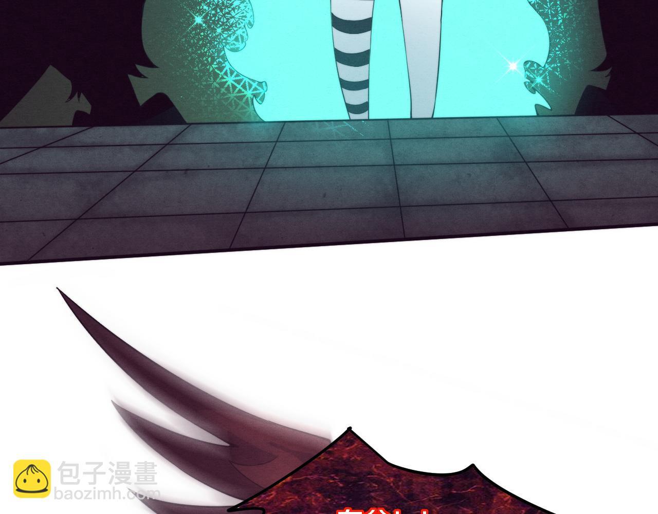 進化狂潮 - 第58話 安雅契約(2/3) - 5