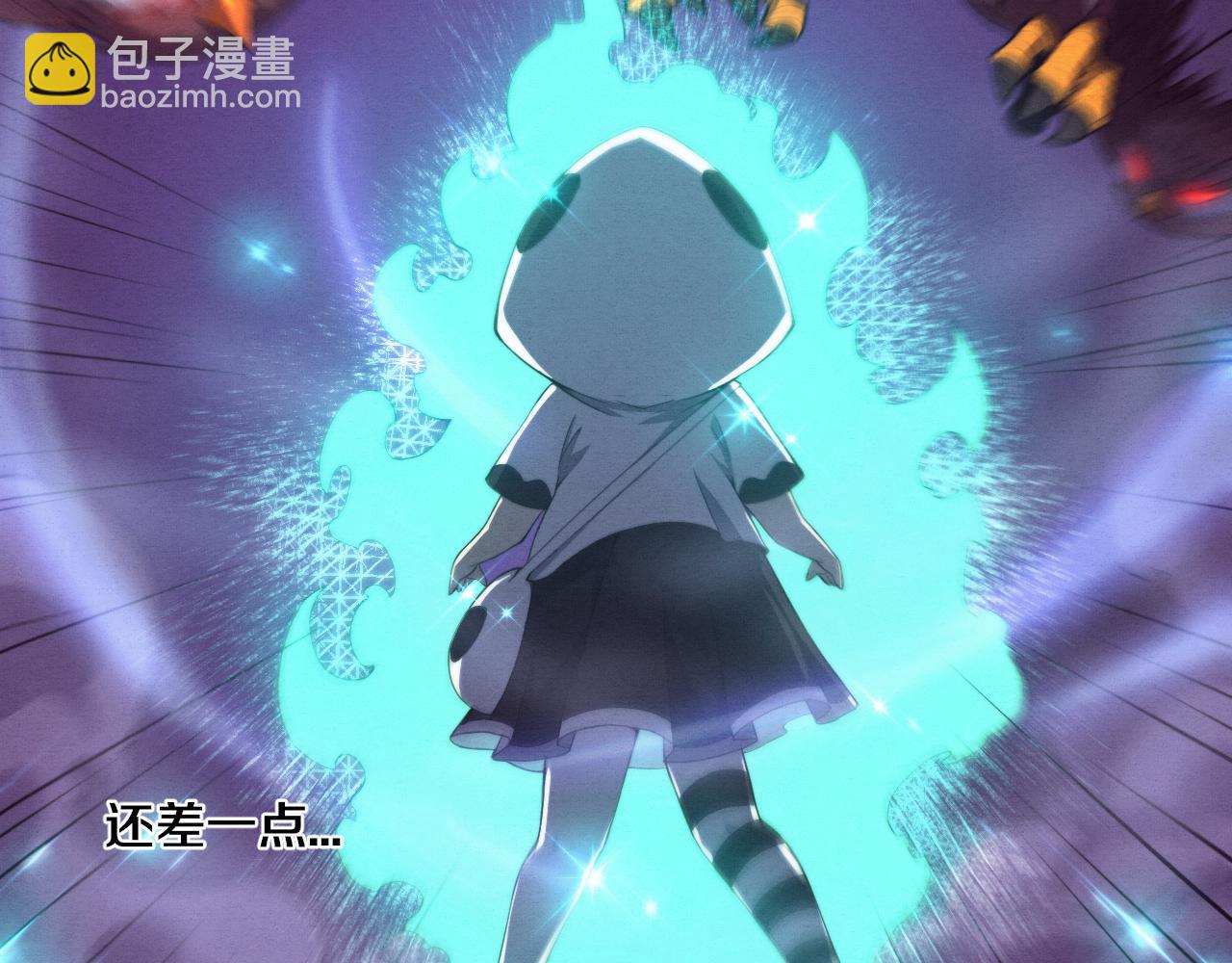 進化狂潮 - 第58話 安雅契約(2/3) - 7