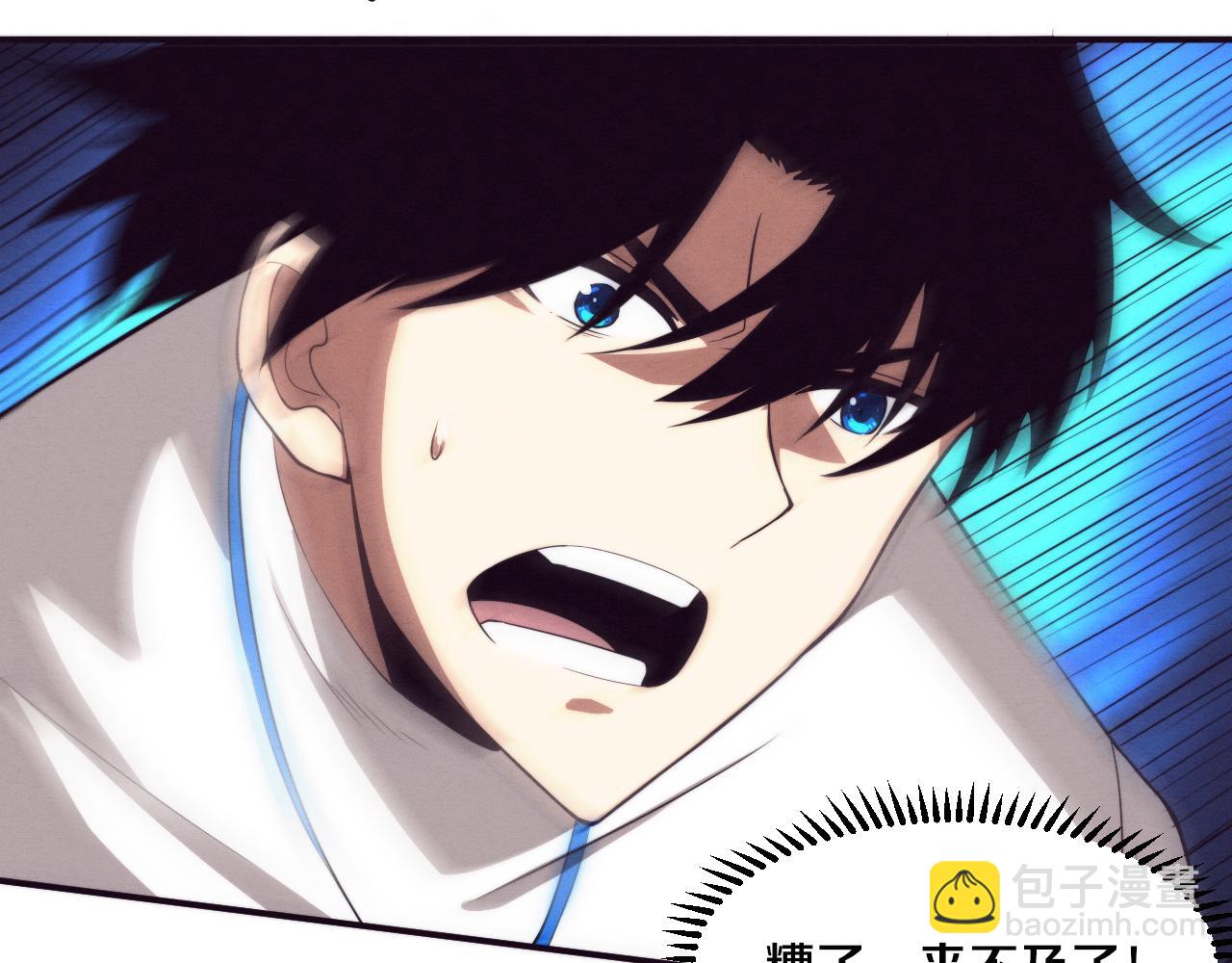 進化狂潮 - 第58話 安雅契約(2/3) - 1