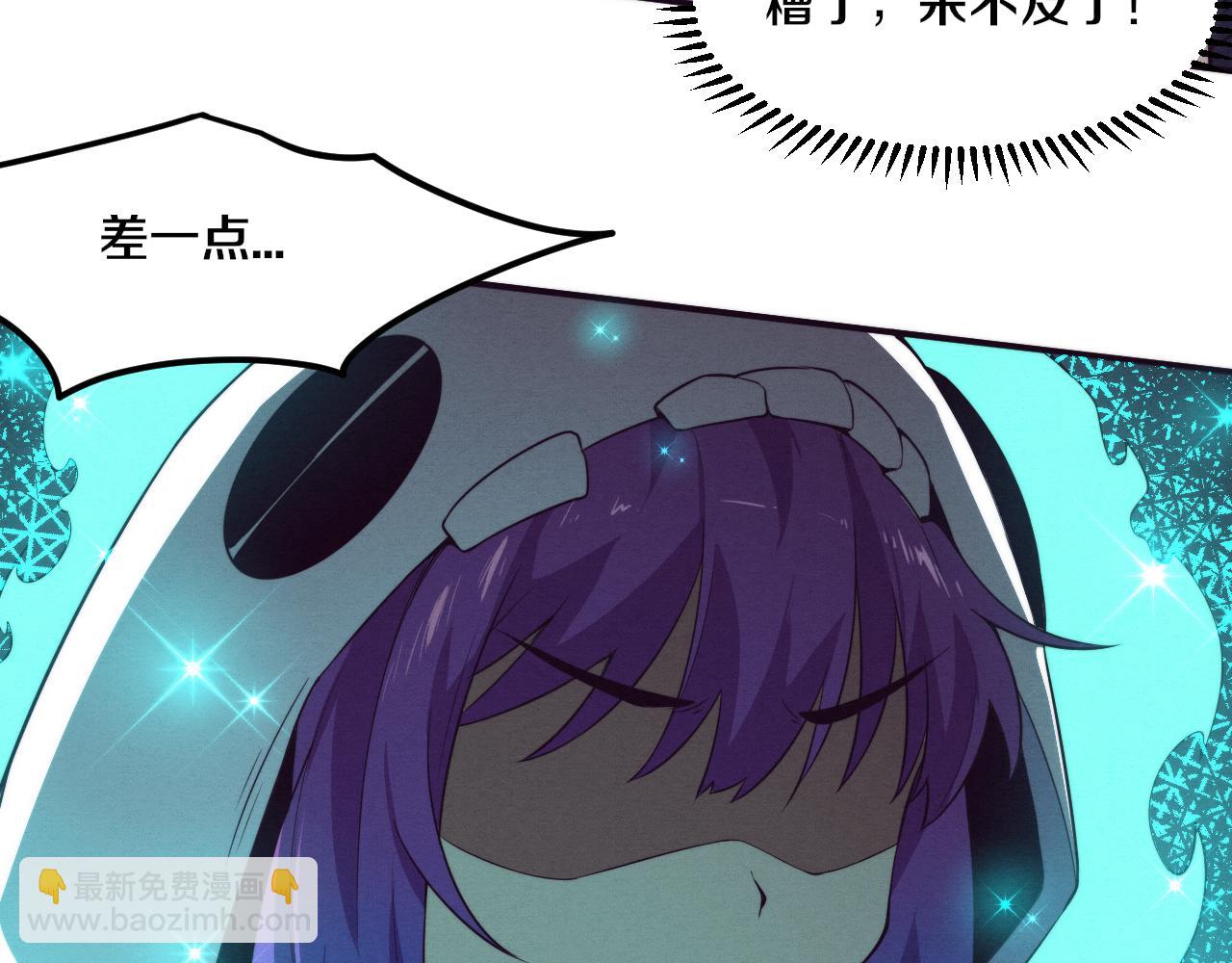 進化狂潮 - 第58話 安雅契約(2/3) - 2