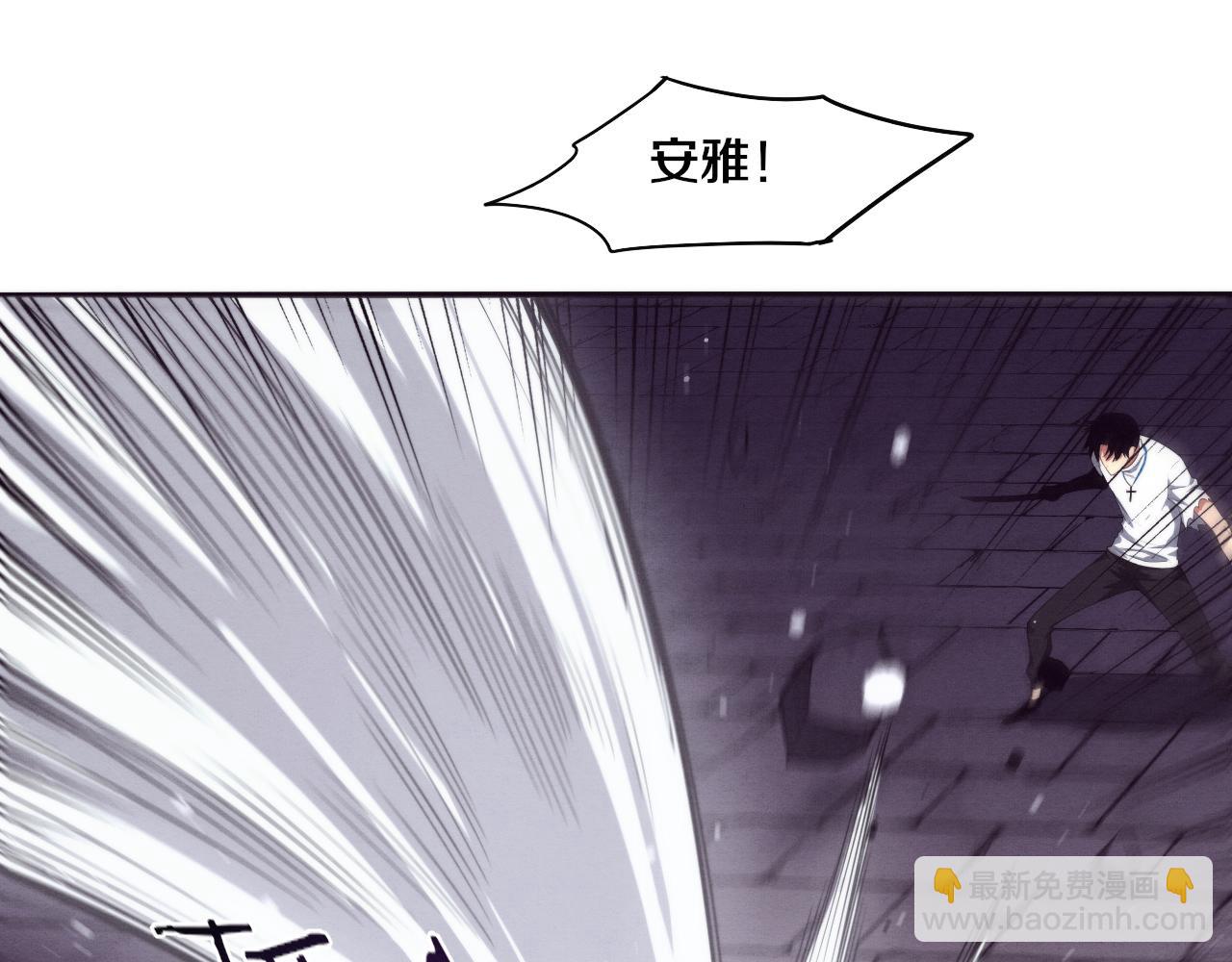 進化狂潮 - 第58話 安雅契約(2/3) - 5