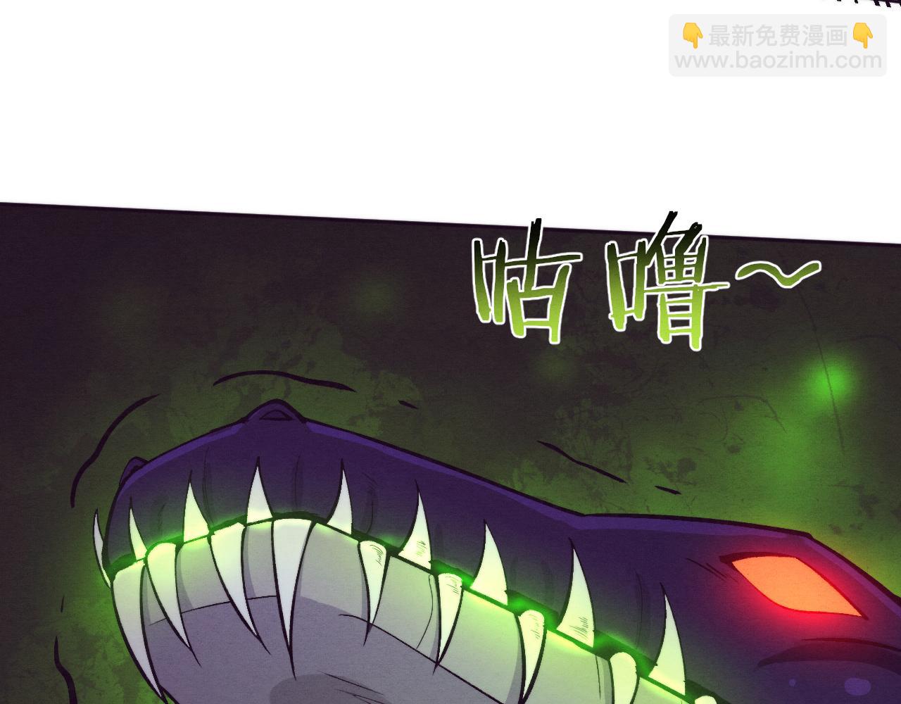 進化狂潮 - 第60話 新寶物？！(3/4) - 5