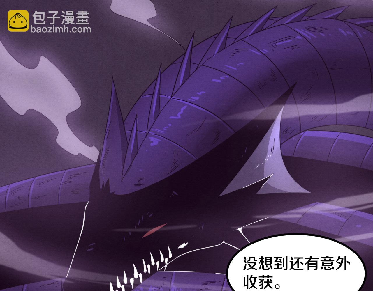 進化狂潮 - 第60話 新寶物？！(3/4) - 7