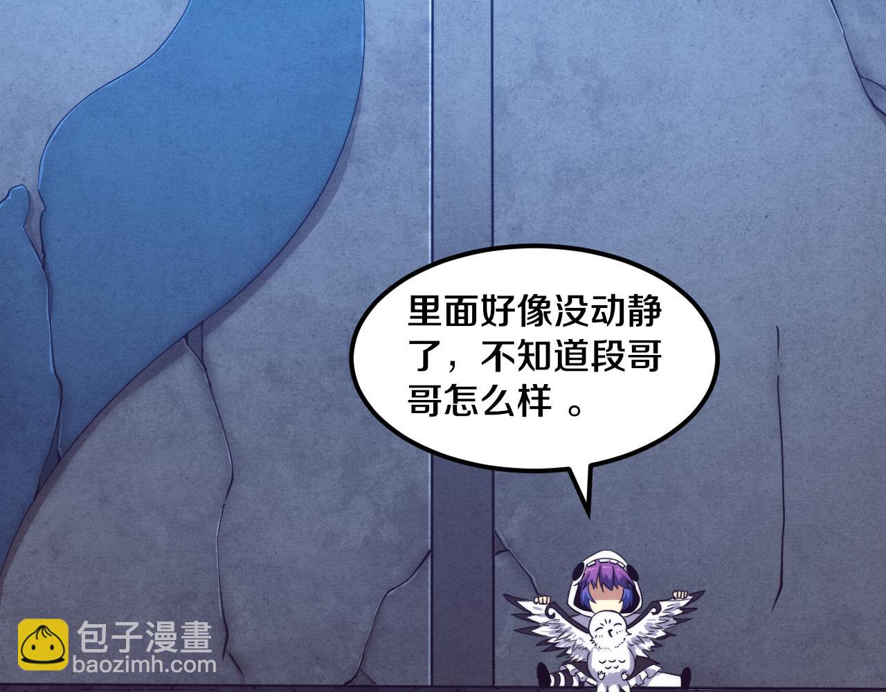 進化狂潮 - 第60話 新寶物？！(3/4) - 3