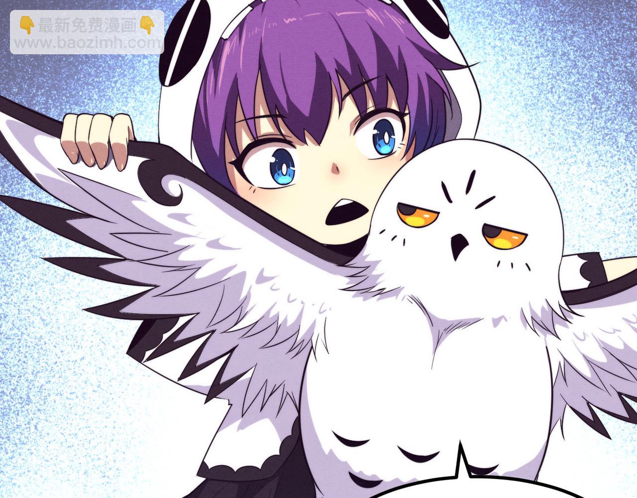 進化狂潮 - 第60話 新寶物？！(3/4) - 5