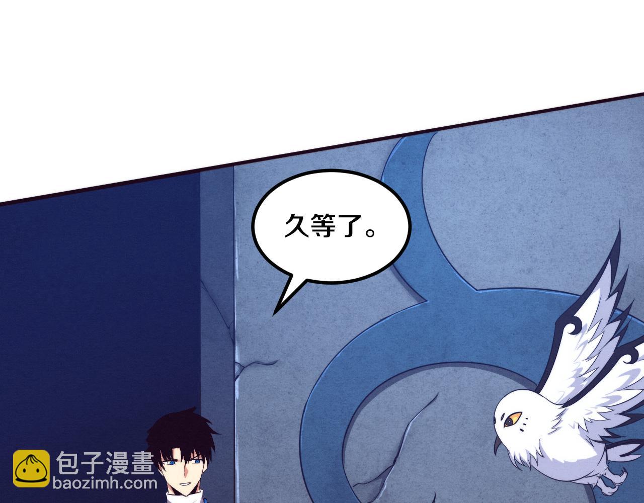 進化狂潮 - 第60話 新寶物？！(4/4) - 2