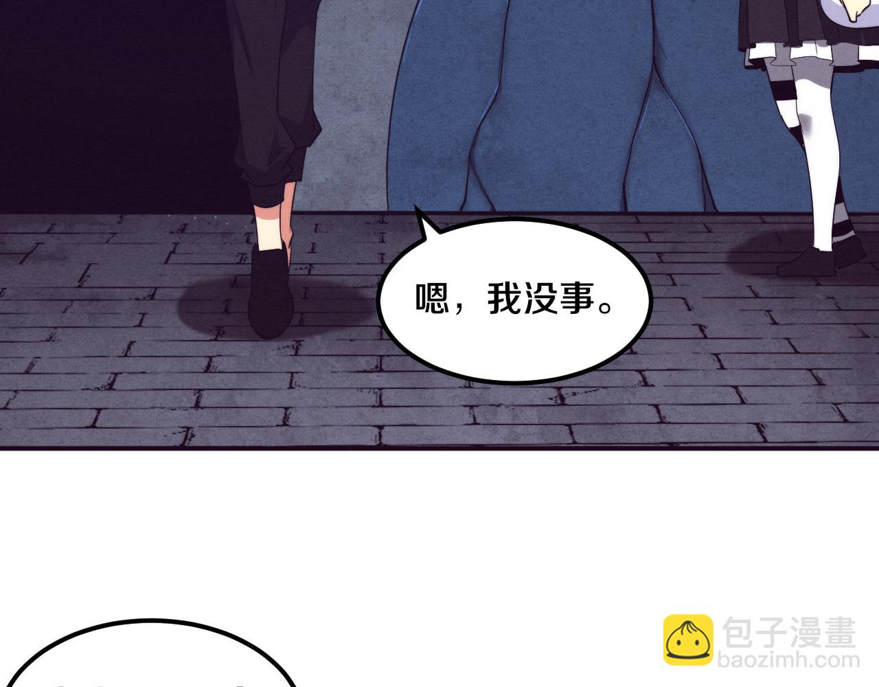 進化狂潮 - 第60話 新寶物？！(4/4) - 4