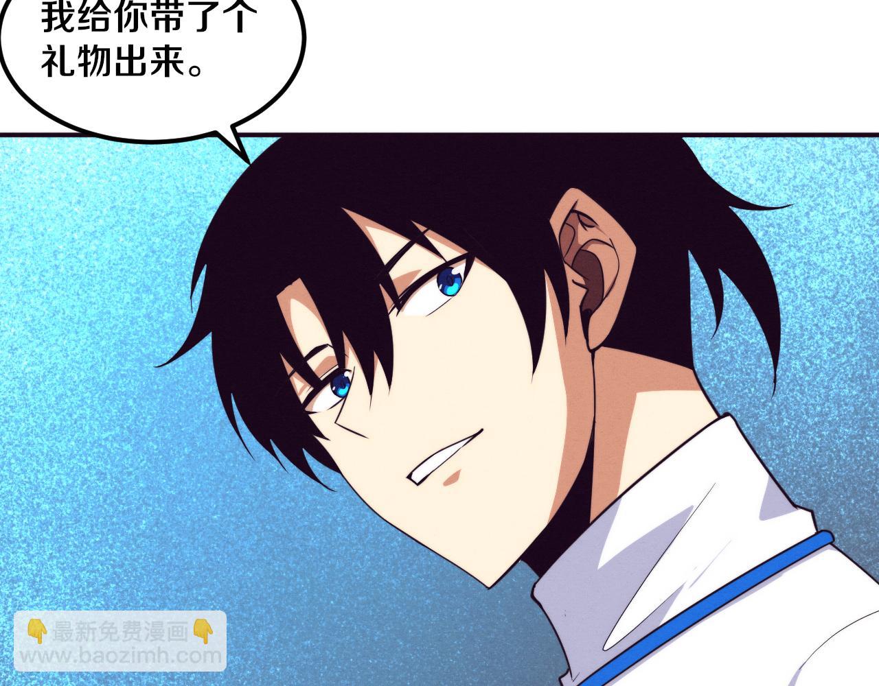 進化狂潮 - 第60話 新寶物？！(4/4) - 1