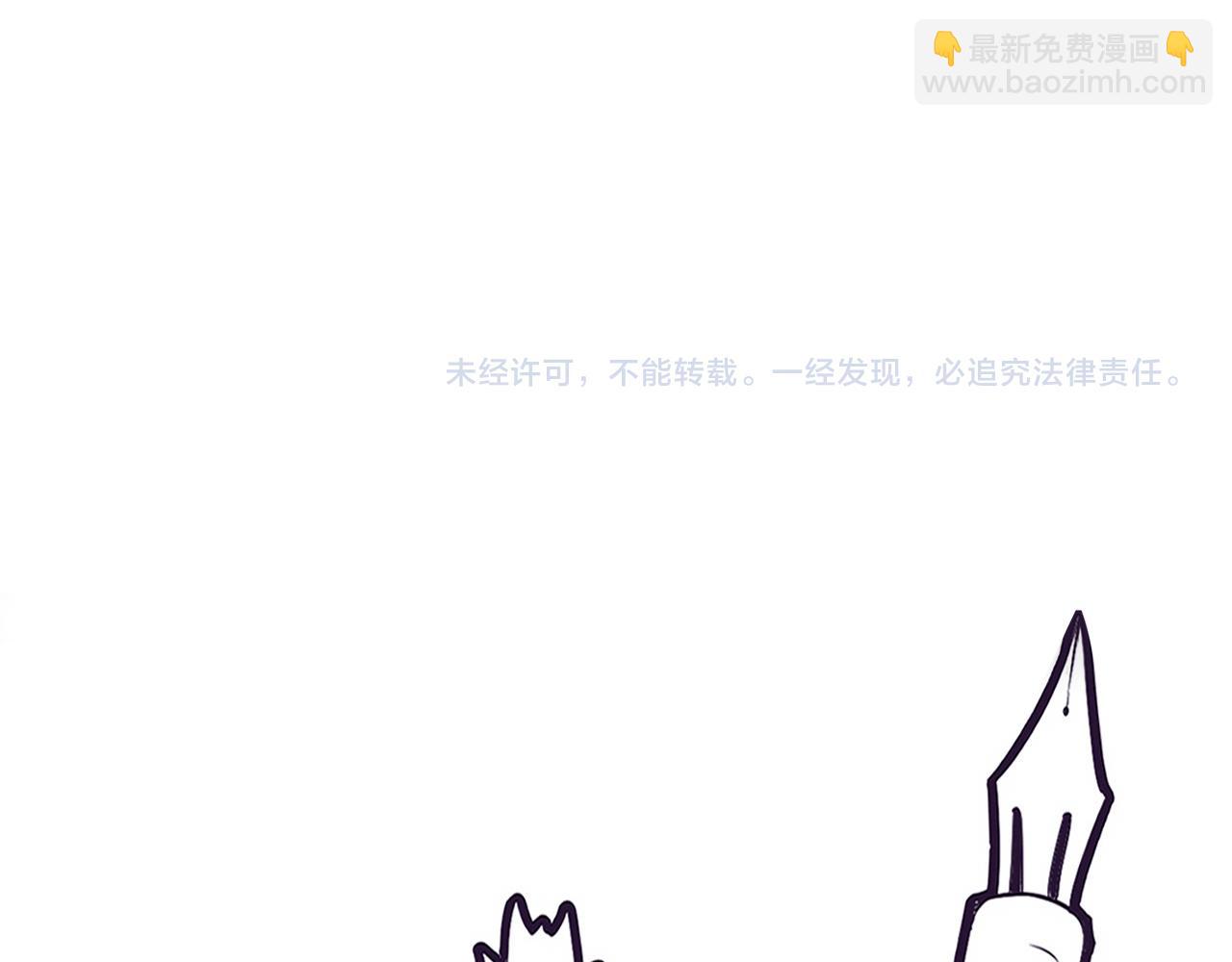 進化狂潮 - 第60話 新寶物？！(4/4) - 2