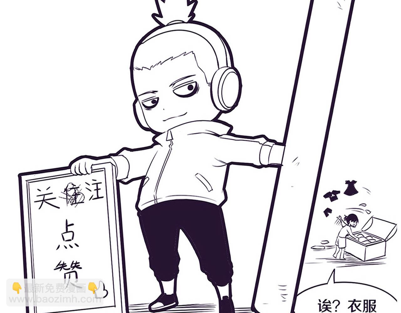 進化狂潮 - 第60話 新寶物？！(4/4) - 3