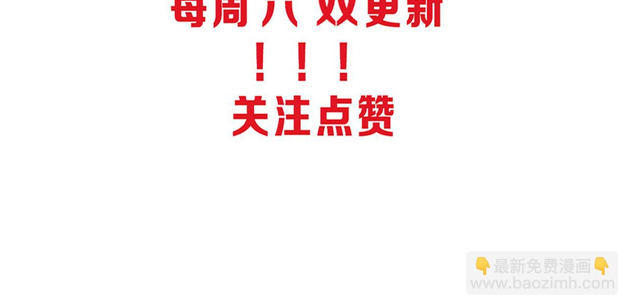 進化狂潮 - 第60話 新寶物？！(4/4) - 1