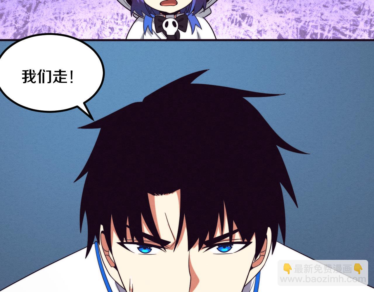 進化狂潮 - 第60話 新寶物？！(2/4) - 3