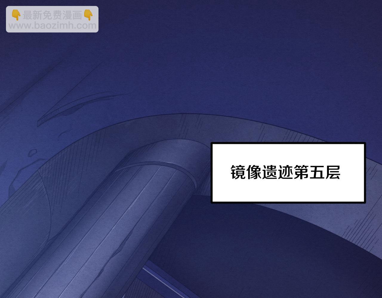 進化狂潮 - 第60話 新寶物？！(2/4) - 6