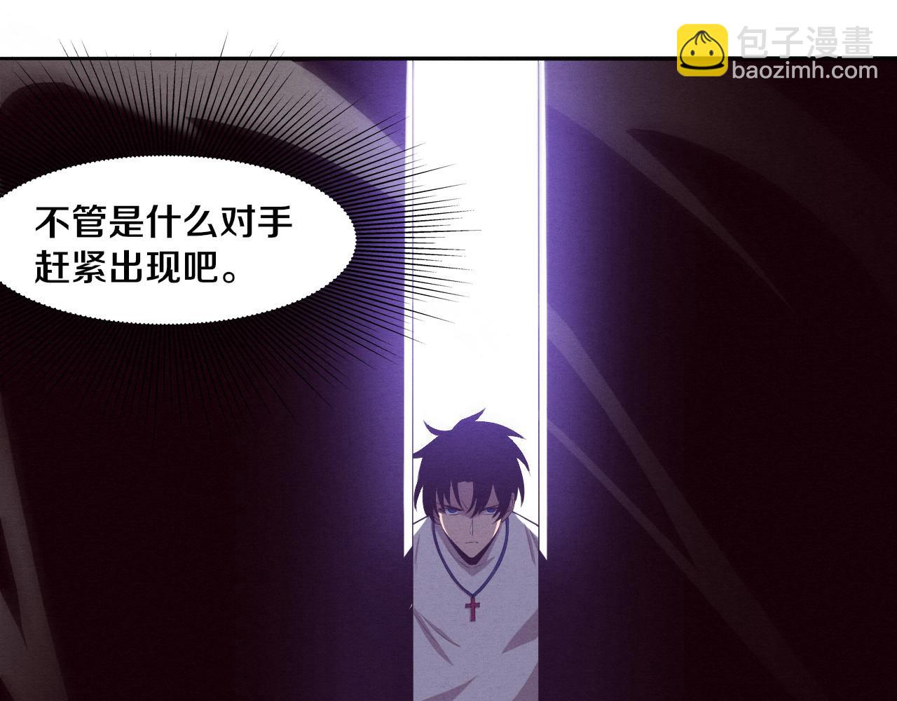 進化狂潮 - 第60話 新寶物？！(2/4) - 4