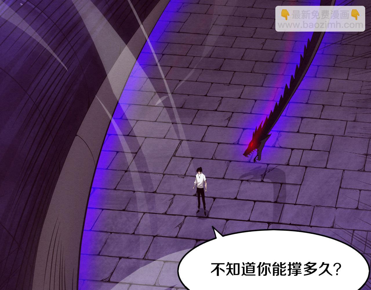 進化狂潮 - 第60話 新寶物？！(2/4) - 2