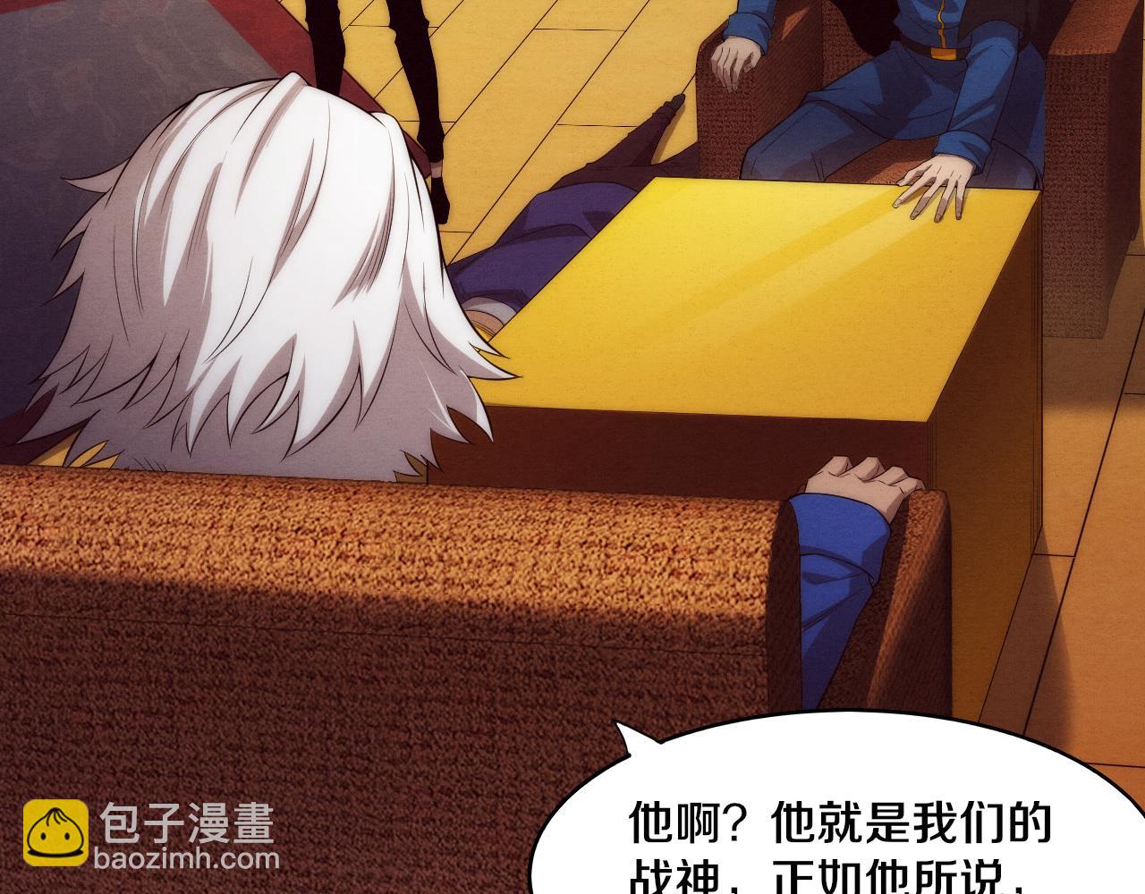 進化狂潮 - 第62話 段飛現身解圍(3/3) - 7