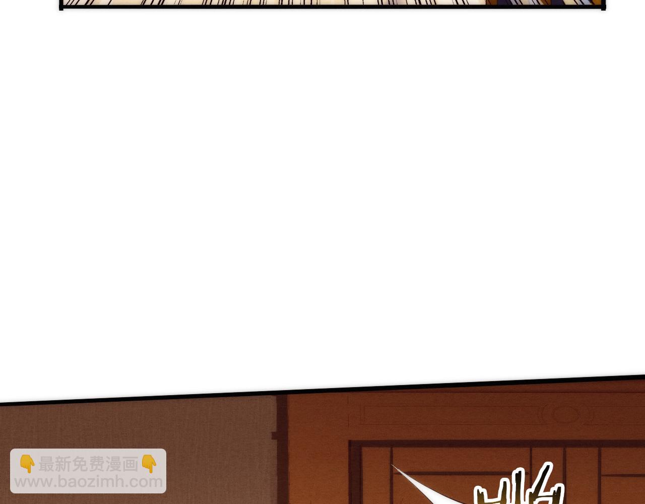 進化狂潮 - 第62話 段飛現身解圍(3/3) - 3