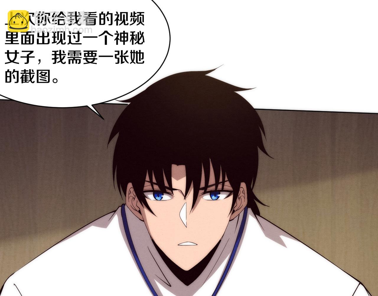 進化狂潮 - 第62話 段飛現身解圍(3/3) - 2