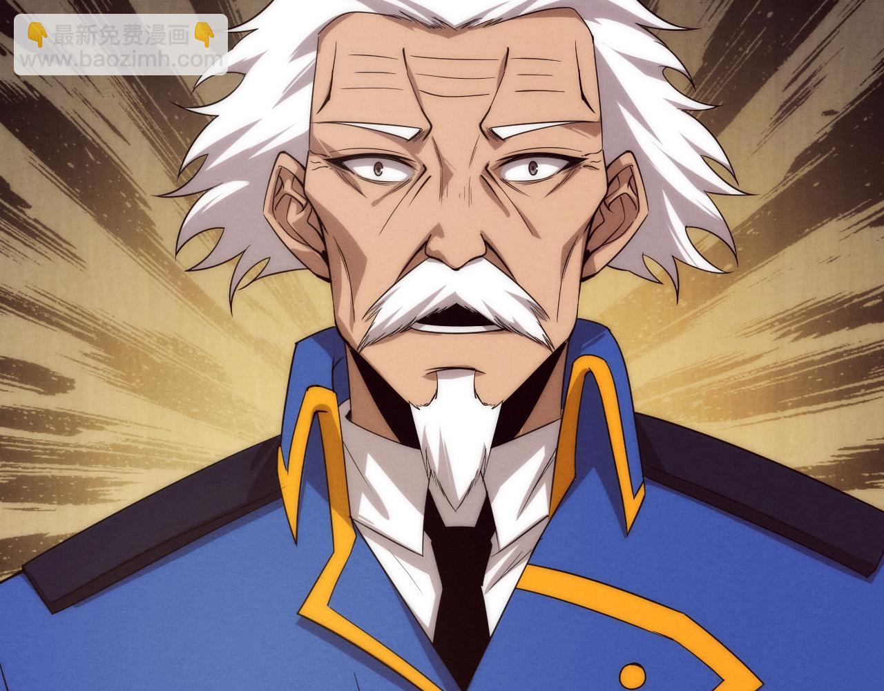 進化狂潮 - 第62話 段飛現身解圍(3/3) - 1