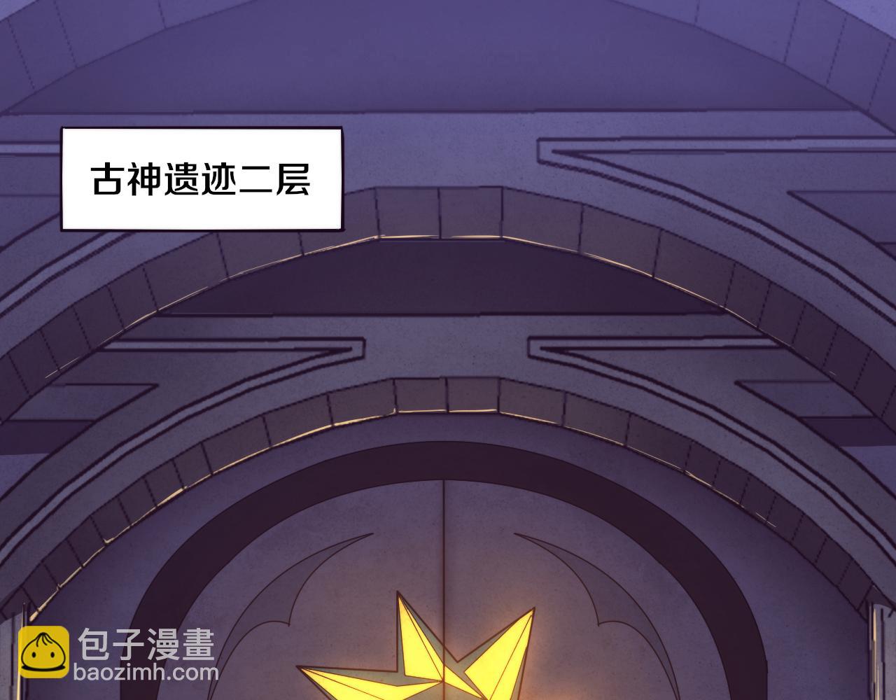 進化狂潮 - 第62話 段飛現身解圍(3/3) - 3