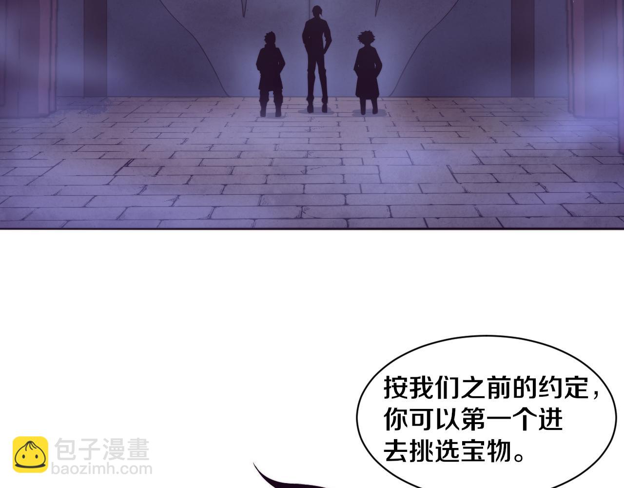 進化狂潮 - 第62話 段飛現身解圍(3/3) - 5