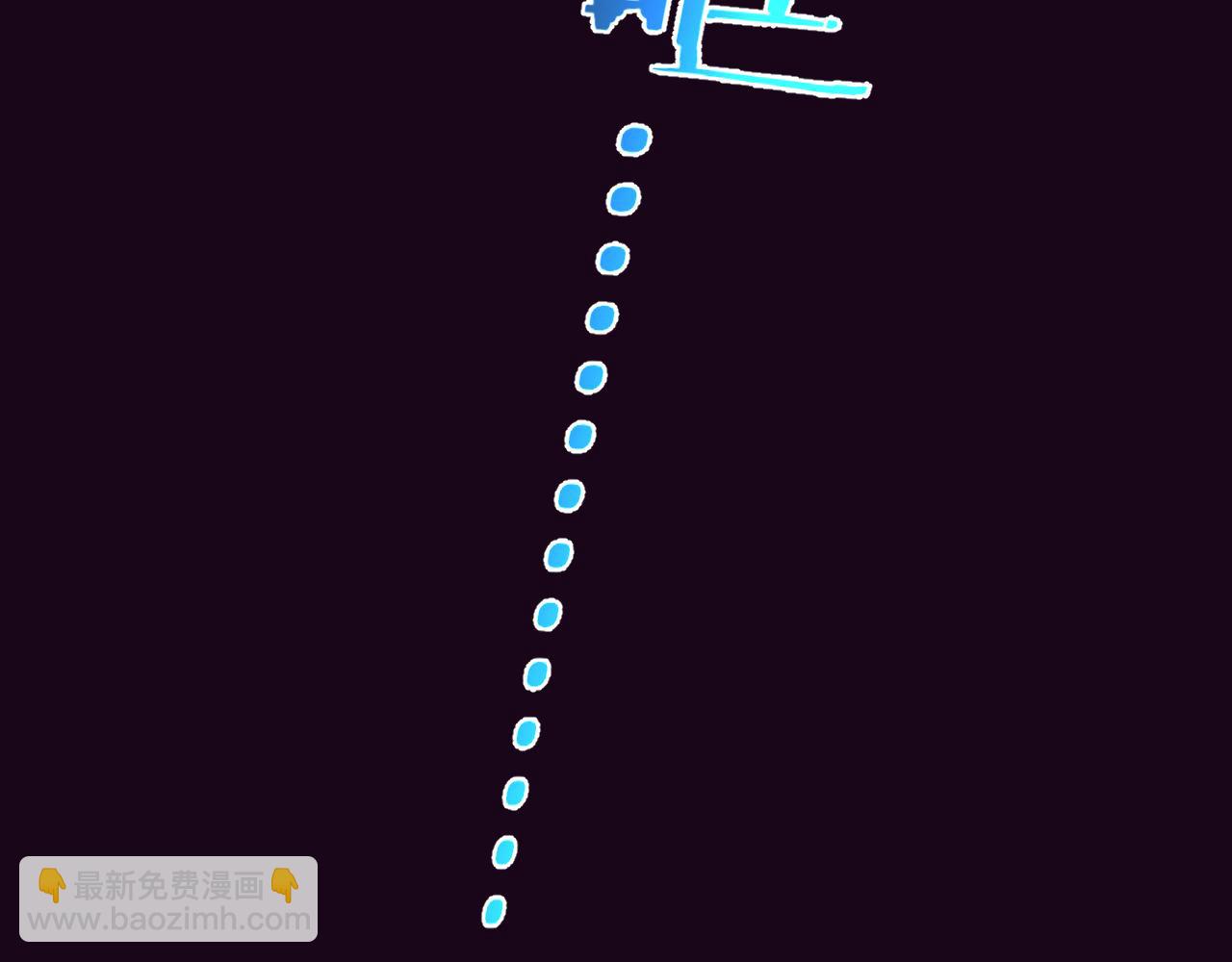 進化狂潮 - 第62話 段飛現身解圍(3/3) - 4