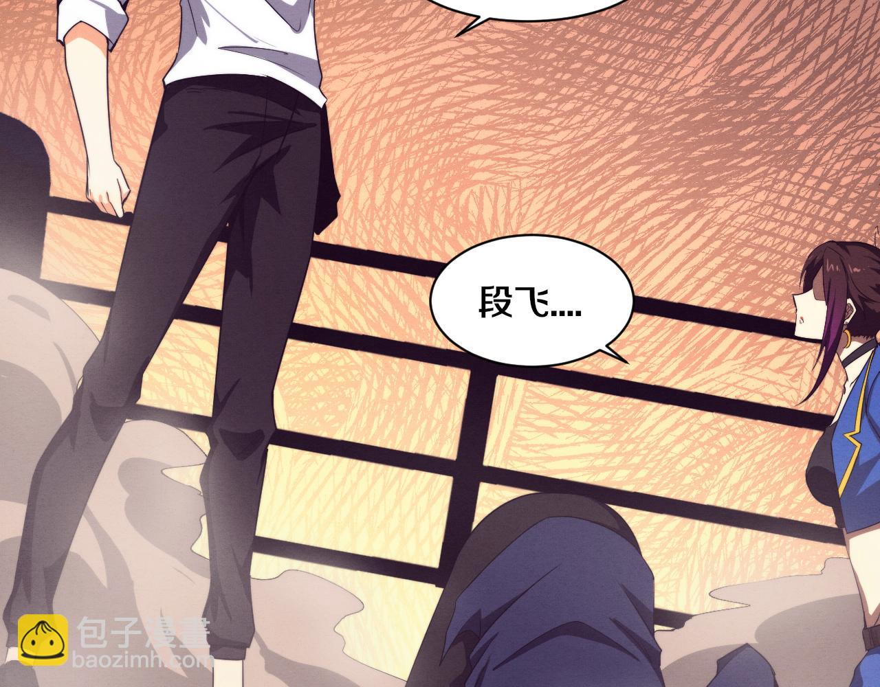 進化狂潮 - 第62話 段飛現身解圍(2/3) - 2