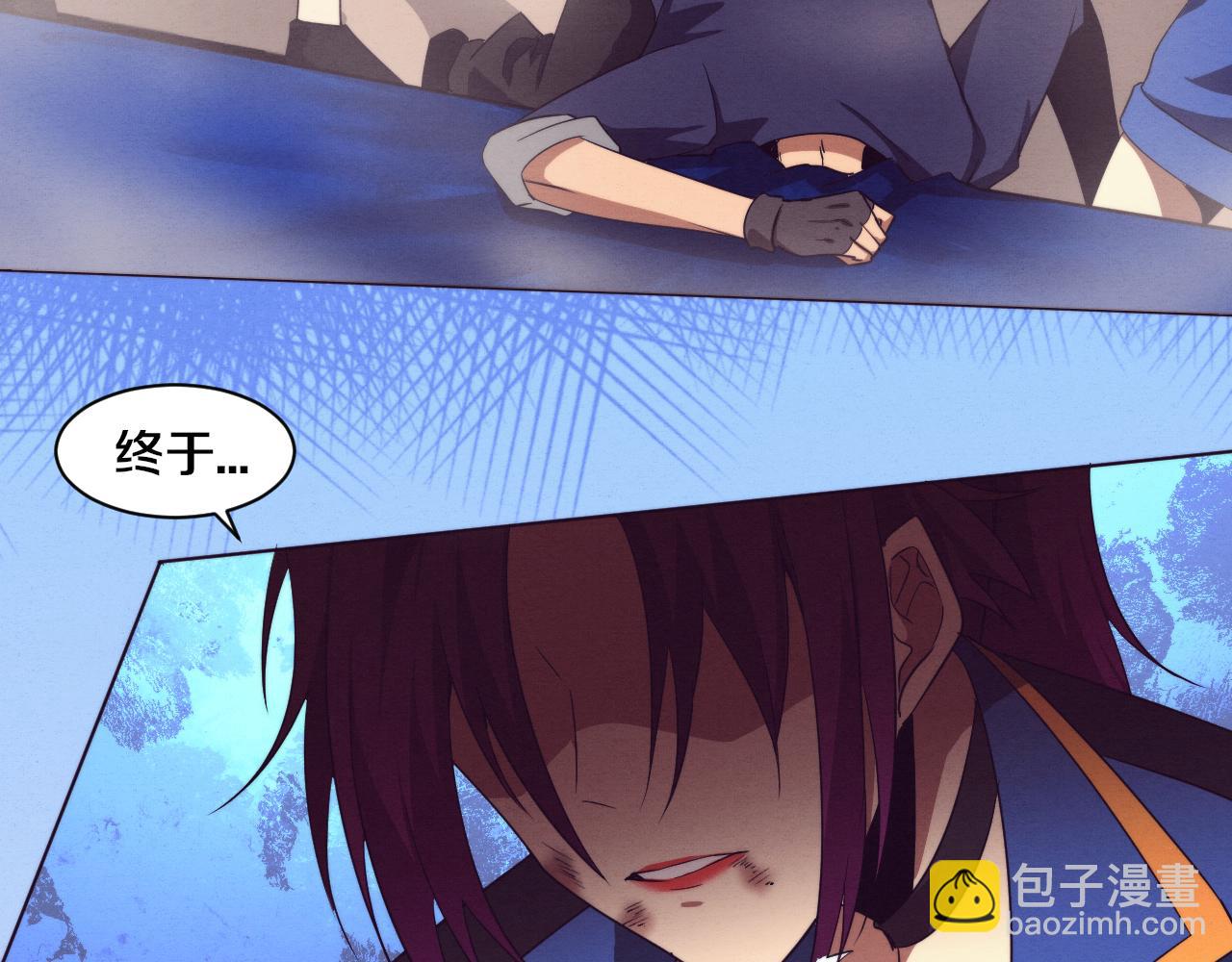 進化狂潮 - 第62話 段飛現身解圍(2/3) - 3