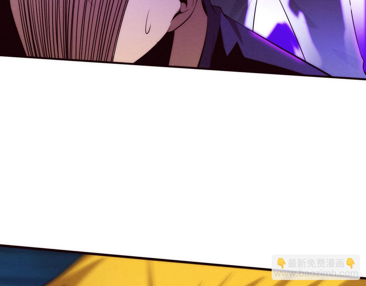 進化狂潮 - 第62話 段飛現身解圍(2/3) - 8