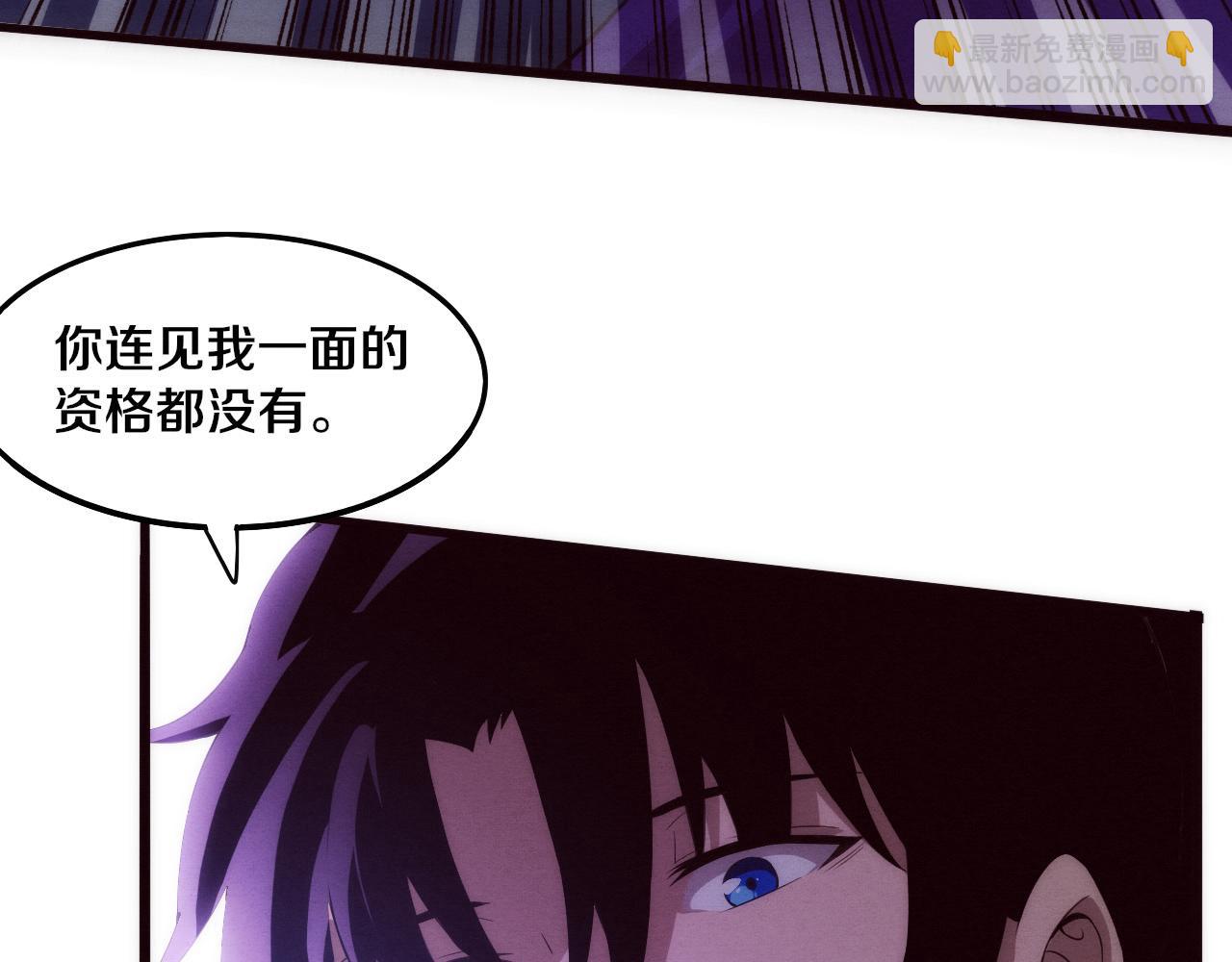 進化狂潮 - 第62話 段飛現身解圍(2/3) - 5