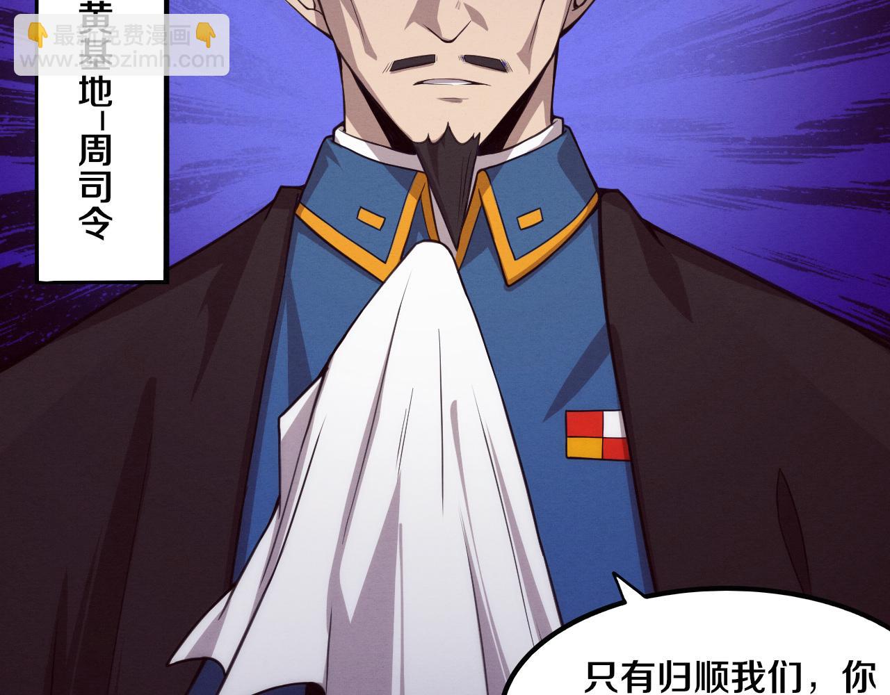 進化狂潮 - 第62話 段飛現身解圍(2/3) - 2