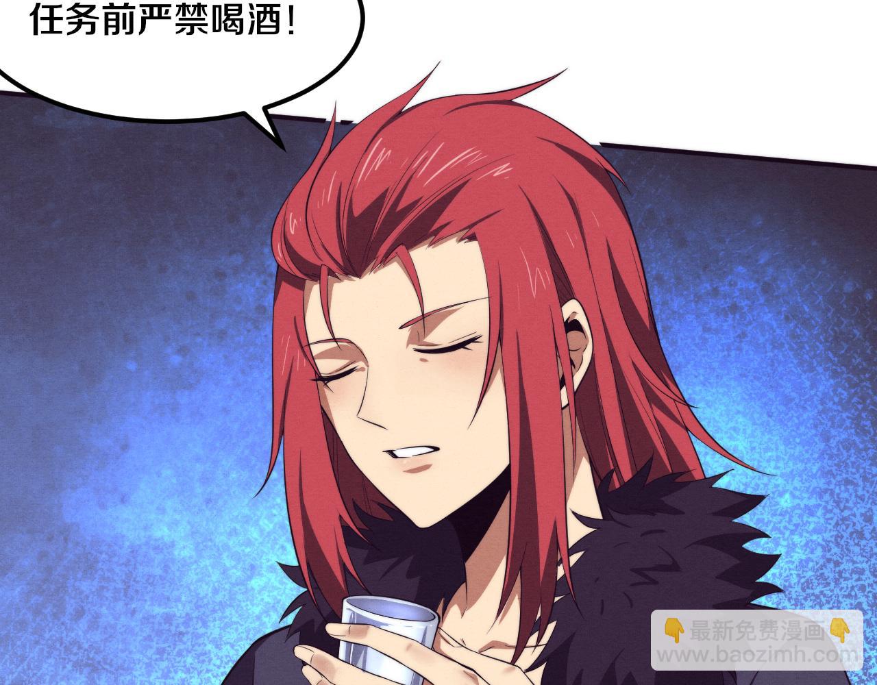 進化狂潮 - 第64話 再次與阿龍會面(3/3) - 2