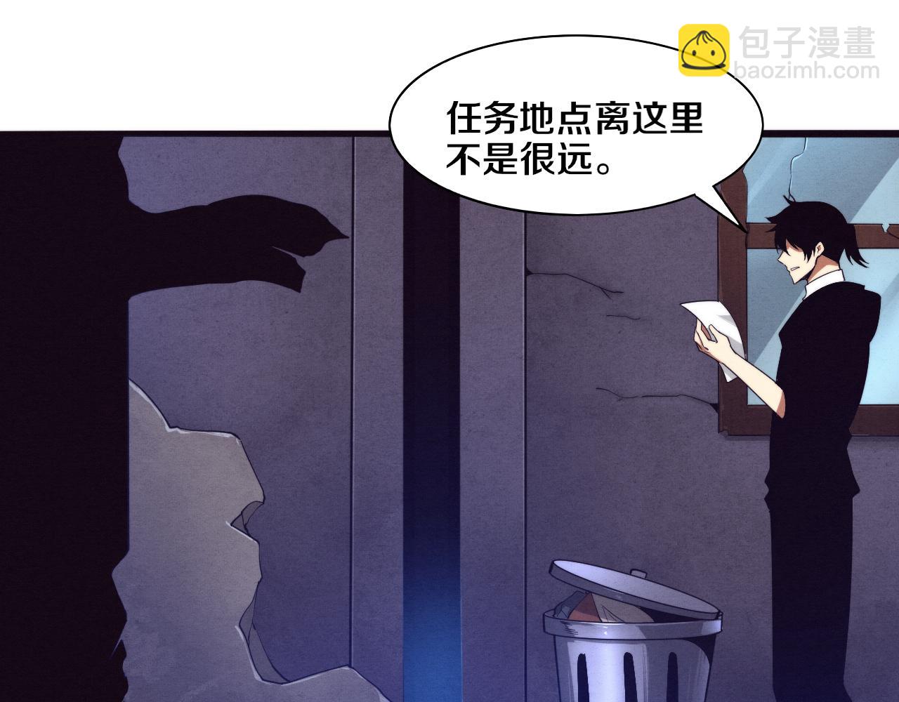 進化狂潮 - 第64話 再次與阿龍會面(3/3) - 5