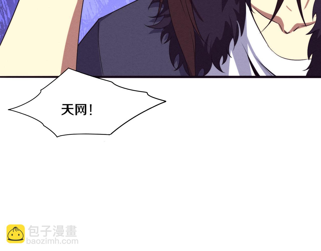 進化狂潮 - 第64話 再次與阿龍會面(3/3) - 2