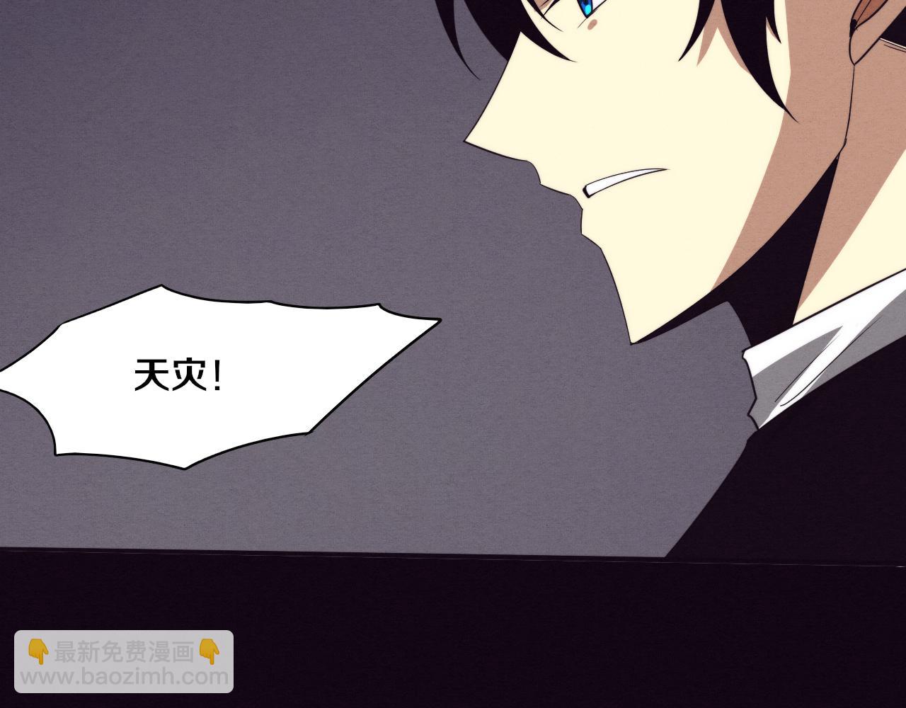 進化狂潮 - 第64話 再次與阿龍會面(3/3) - 4