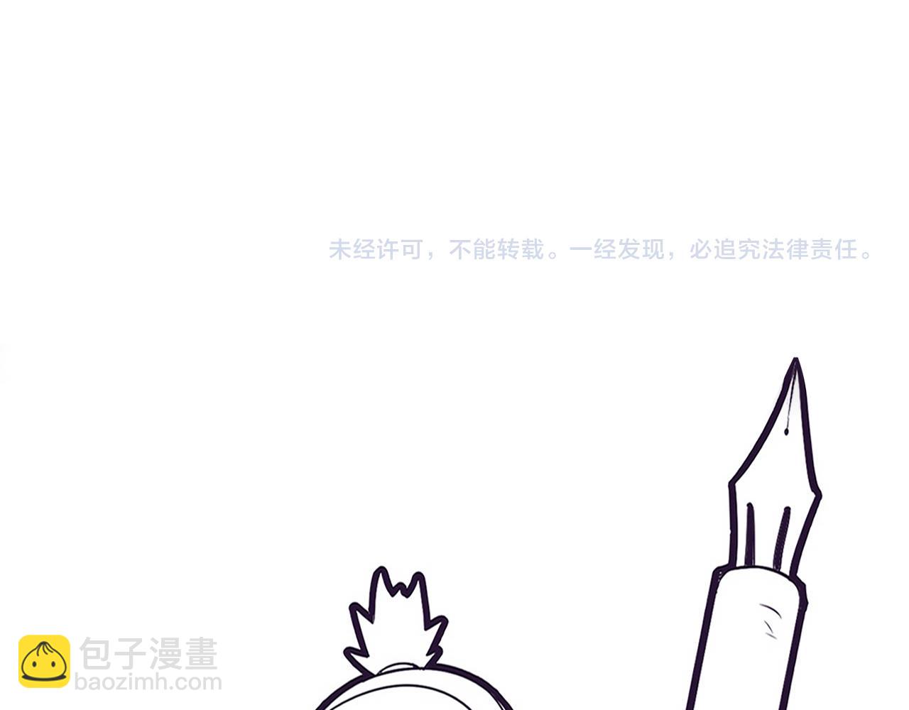 進化狂潮 - 第64話 再次與阿龍會面(3/3) - 2