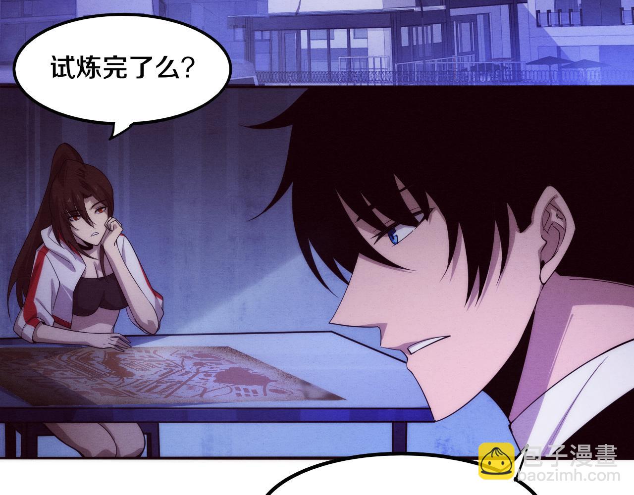 進化狂潮 - 第64話 再次與阿龍會面(2/3) - 6