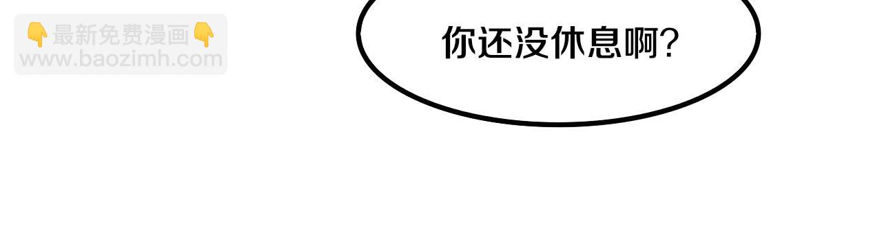 進化狂潮 - 第64話 再次與阿龍會面(2/3) - 7