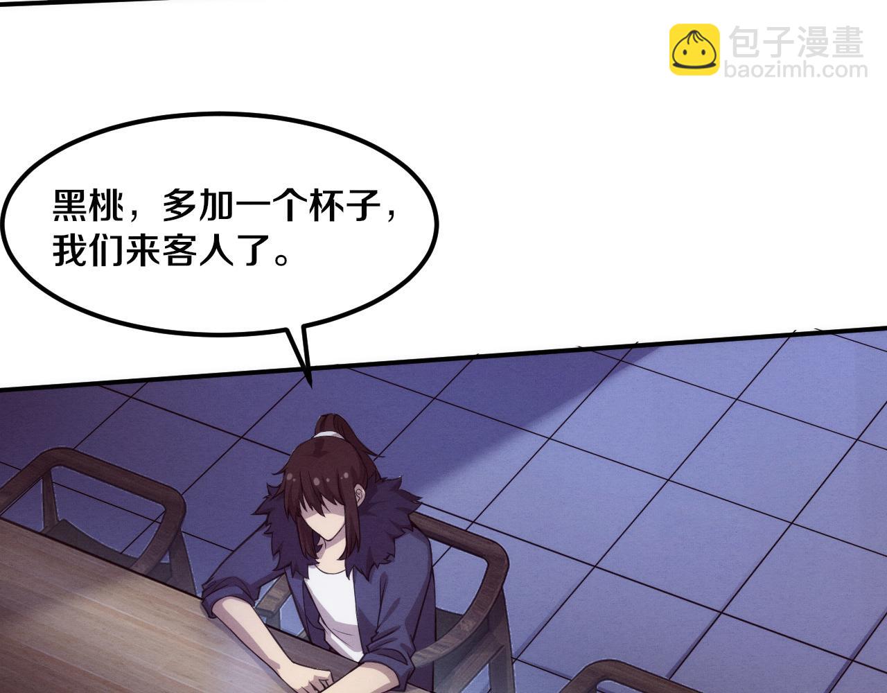 進化狂潮 - 第64話 再次與阿龍會面(2/3) - 5