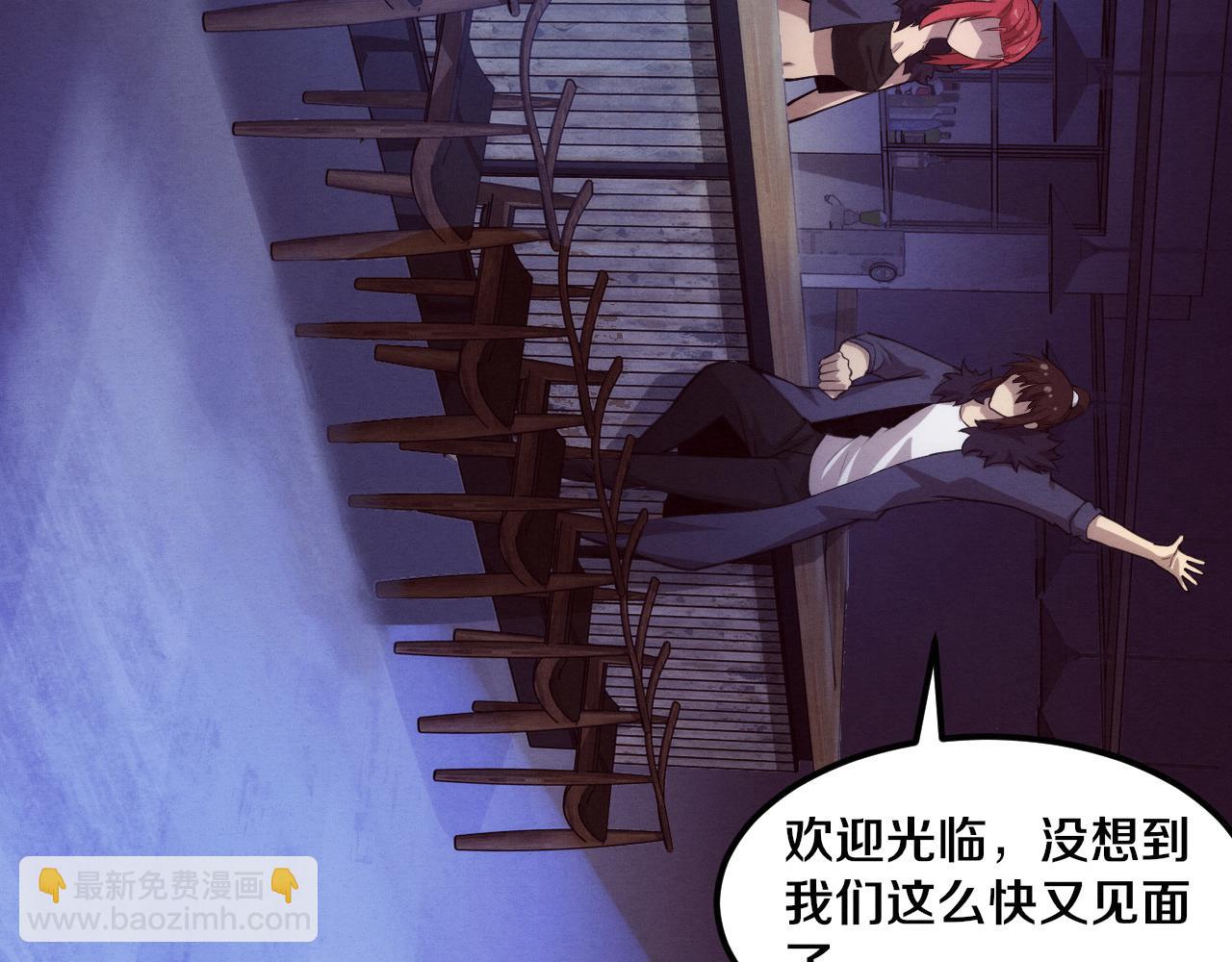 進化狂潮 - 第64話 再次與阿龍會面(2/3) - 2