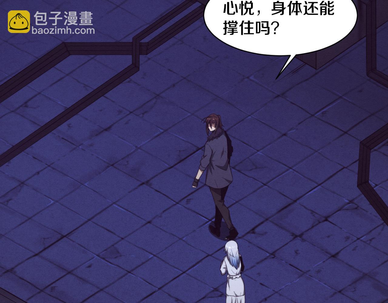 進化狂潮 - 第66話 拯救心悅(3/3) - 3