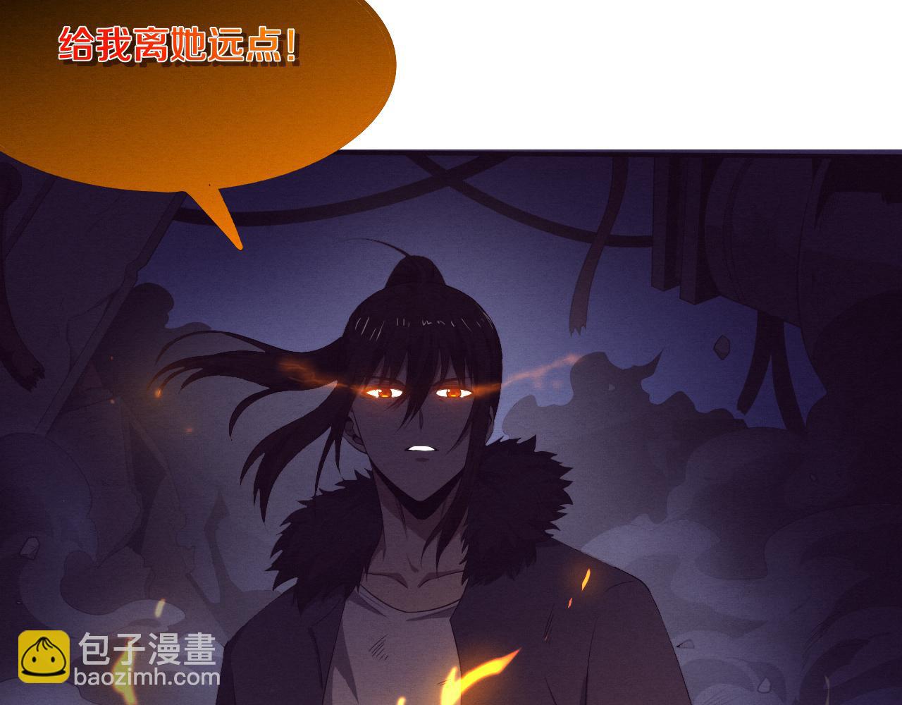 進化狂潮 - 第66話 拯救心悅(3/3) - 4